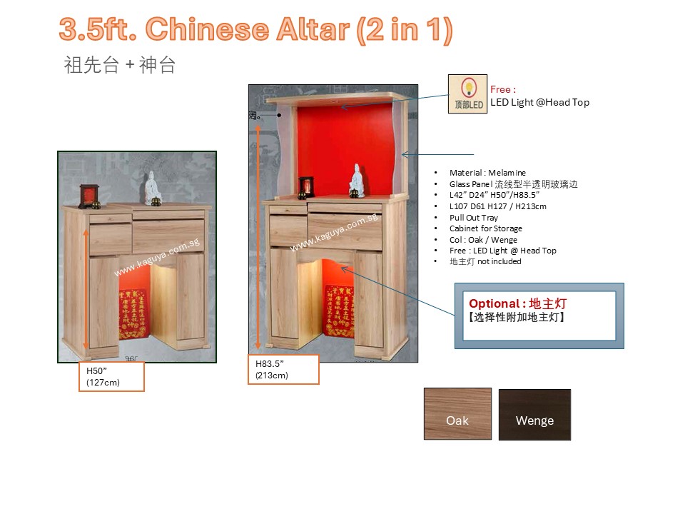 3.5ft 2-in-1 Chinese Altar | Model 3232-SJ 神台 & 祖先台 KAGUYA <strong>Bottom Cabinet :</strong> <span style="color: #333333;">L42″ D24″ H50″ (L107 D61 H127cm )</span> <strong>Bottom + Head Top :</strong> <span style="color: #333333;">L42″ D24" H83.5″ (L107 D61 H213cm)</span> <span lang="en"><span style="font-family: Calibri;"><b><span style="color: #b81212;">Free </span></b>LED Light @ Head Top</span></span> <strong>Product Information :</strong> Col: Oak / Wenge Solid Melamine Wood Pull Out Tray Cabinet for Storage
